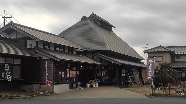 その他　ＪＡ常陸農産物直売所（その他）まで650m