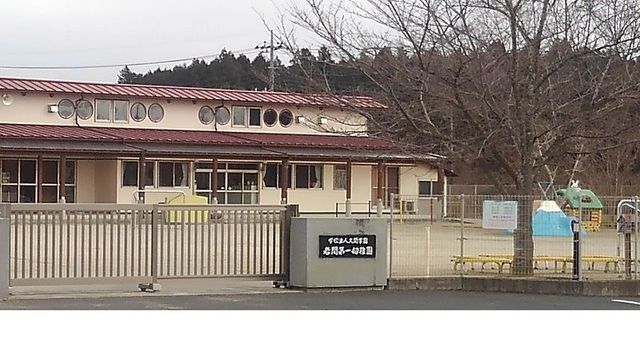 幼稚園・保育園　岩間第一幼稚園（幼稚園・保育園）まで1100m
