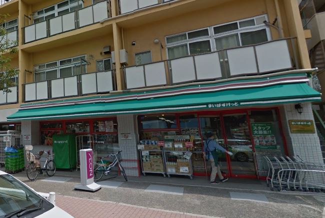 スーパー　まいばすけっと・大井６丁目（スーパー）まで598m