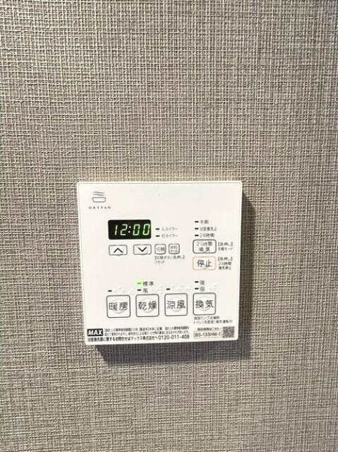 洗面設備　浴室乾燥機完備