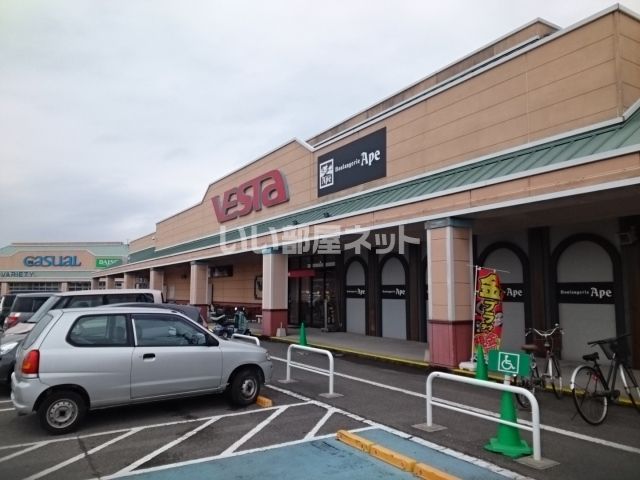 スーパー　フジ垣生店（スーパー）まで1252m