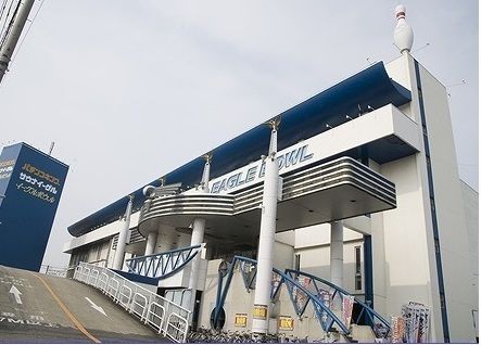 その他　イーグルボール（その他）まで900m