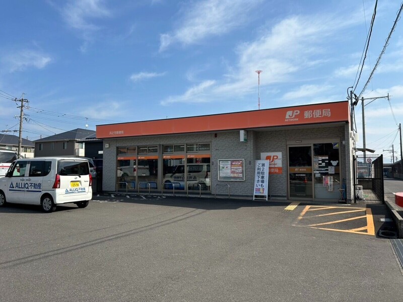 郵便局　浜之市郵便局（郵便局）まで686m