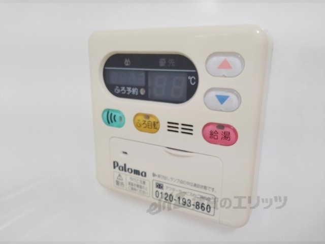 その他設備　給湯器リモコン