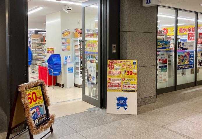 コンビニ　ローソン 東京ダイヤビルディング店（コンビニ）まで158m