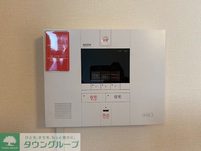 セキュリティ　設備