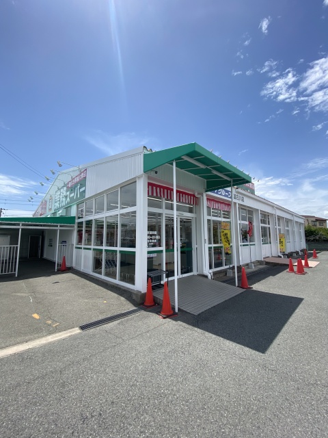 スーパー　業務スーパー　加古川店（スーパー）まで400m