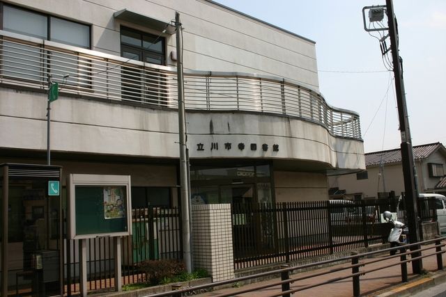 図書館　幸図書館（図書館）まで834m