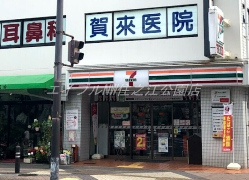 コンビニ　セブンイレブンJR堺市駅前店（コンビニ）まで485m