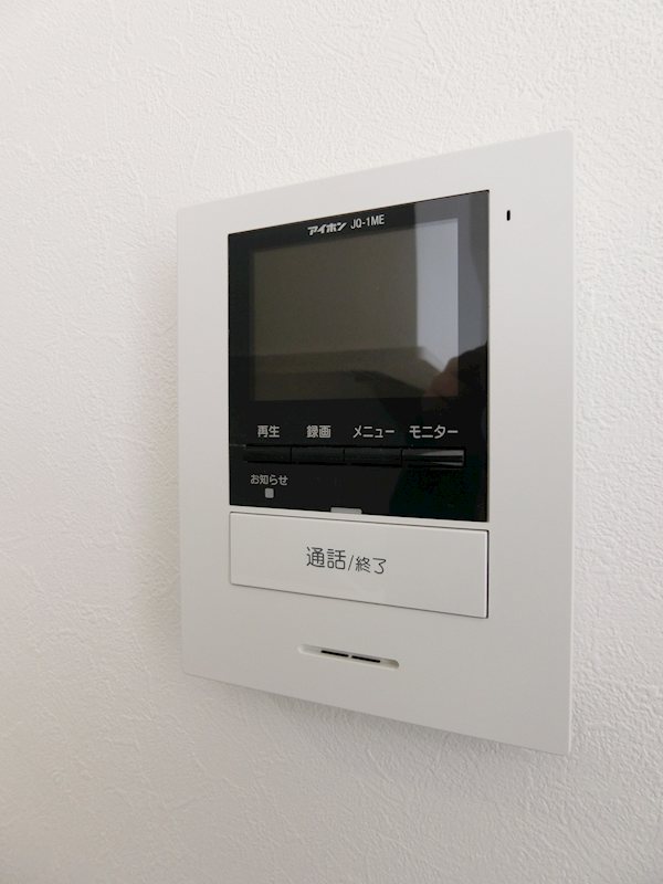 セキュリティ　来客時も安心のモニターホン