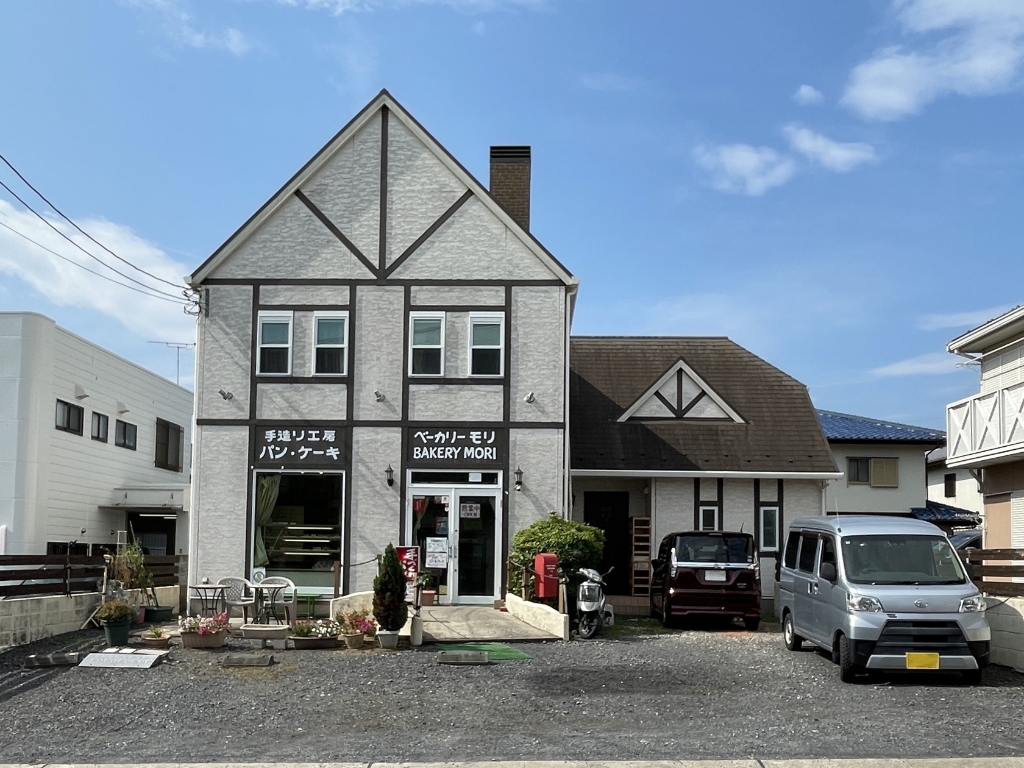 その他　ベーカリー・モリ（その他）まで246m
