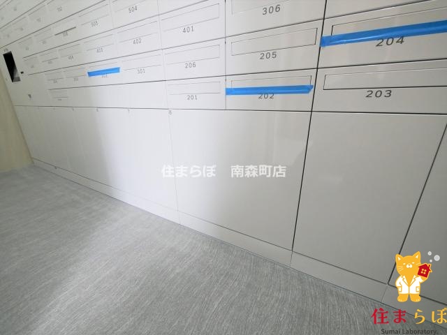 その他共有部分　「毎日をちょっと丁寧にする一歩を、一緒に。」