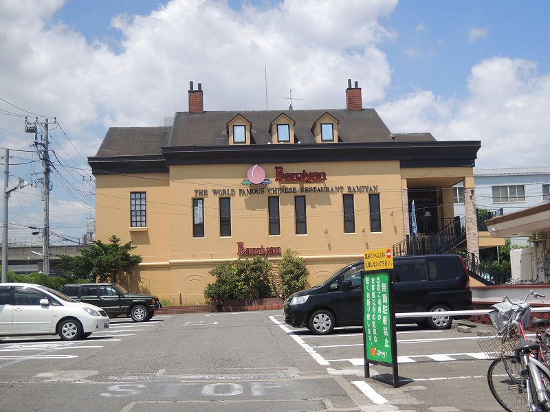 飲食店　バーミアン（飲食店）まで892m