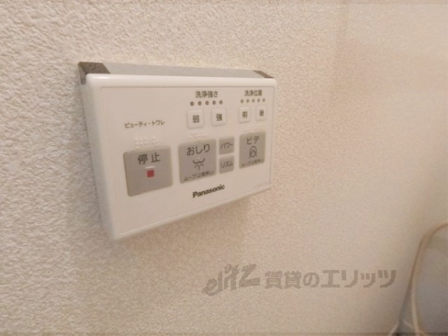 その他　ウォシュレット