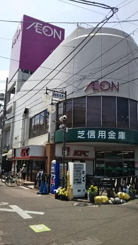 スーパー　イオン御岳山駅前店（スーパー）まで140m