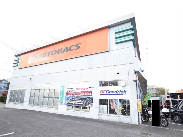 その他　オートバックス　上溝店（その他）まで400m