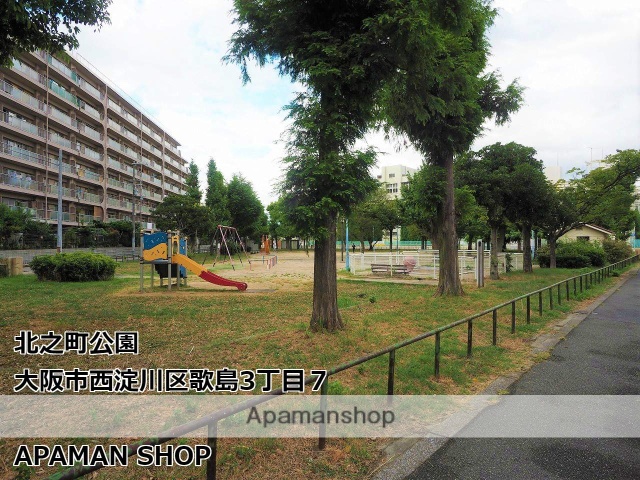 公園　北之町公園（公園）まで600m