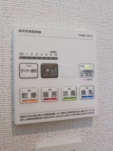 その他設備　浴室乾燥機