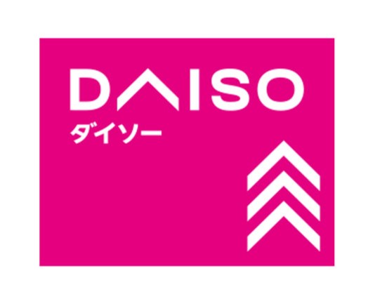 その他　ザ・ダイソー DAISO 伊豆長岡店（その他）まで1097m