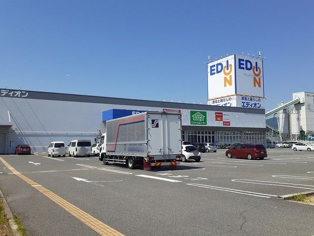 その他　エディオン様（その他）まで592m