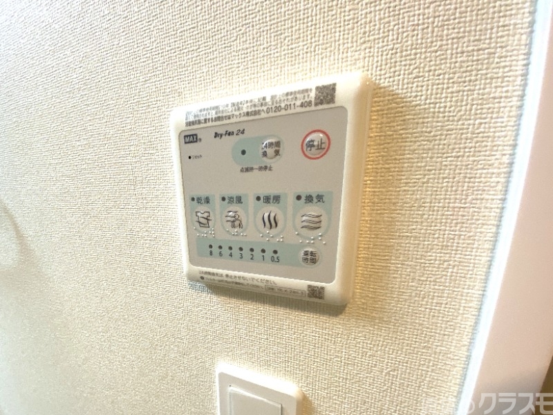 その他設備　浴室乾燥機付きです！