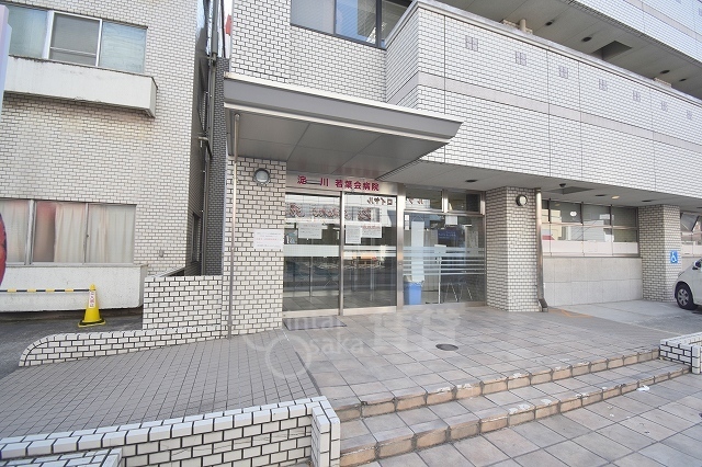 病院　淀川若葉会病院（病院）まで115m