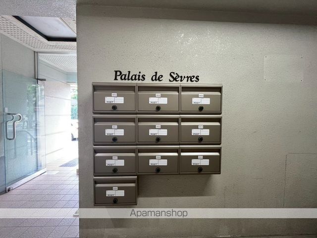 その他共有部分　その他共有部分