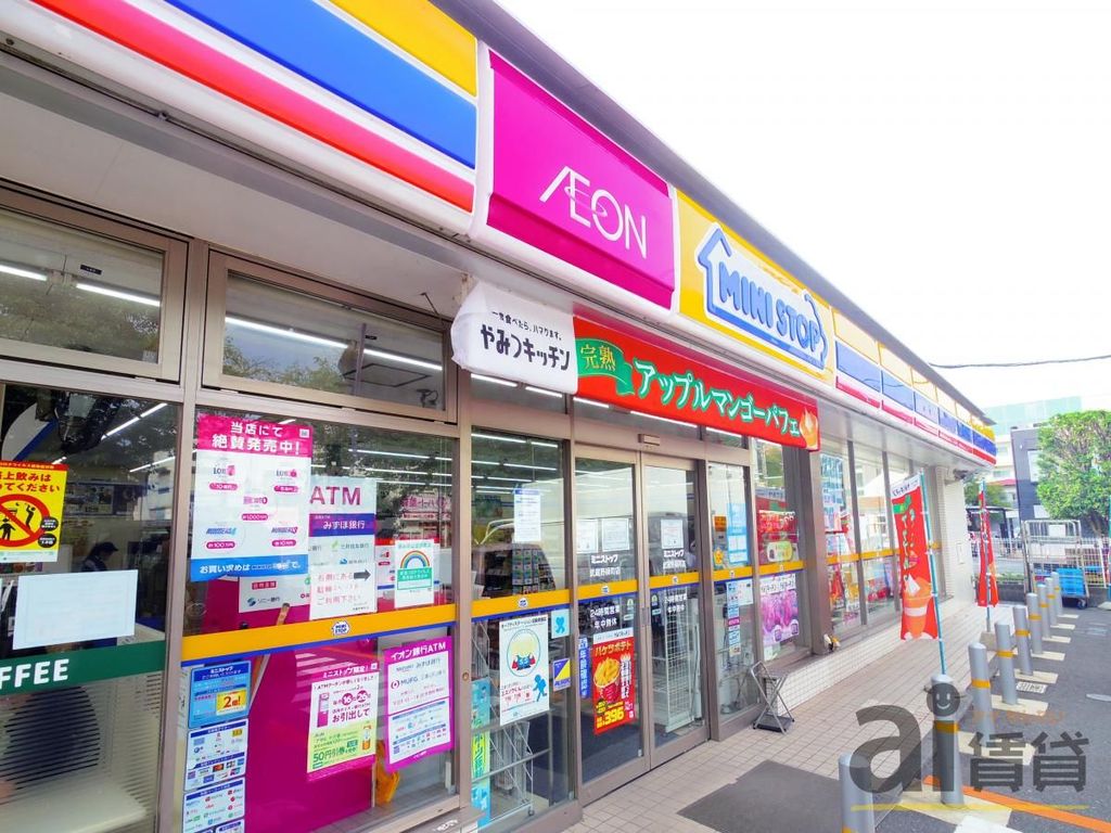 コンビニ　ミニストップ武蔵野緑町店（コンビニ）まで230m