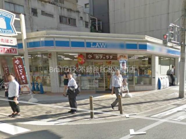 コンビニ　ローソン Ｌ＿大手通二丁目（コンビニ）まで279m