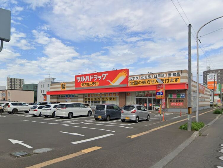ドラックストア　ツルハドラッグ北18条東店（ドラッグストア）まで535m