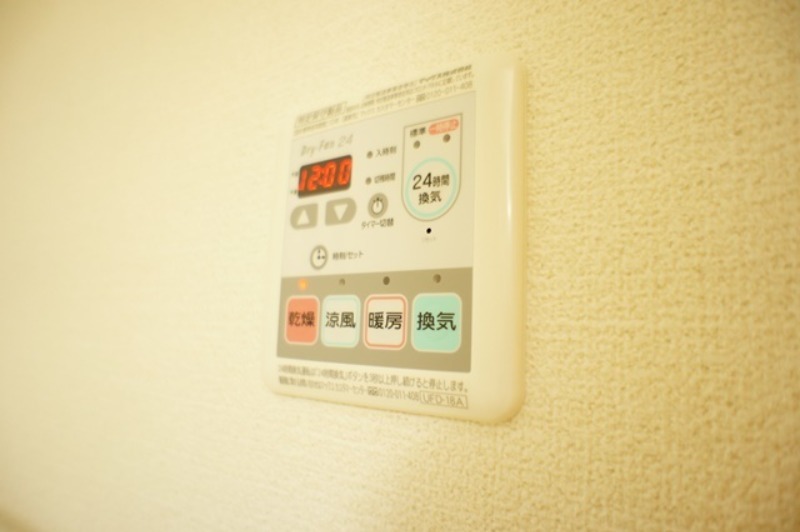 その他設備　図面と現状に相違がある場合には現状を優先