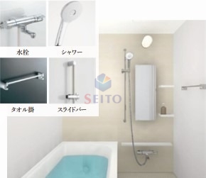 バス・シャワールーム