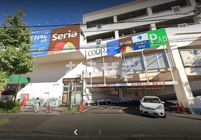 その他　ユーコープ片倉店まで495m