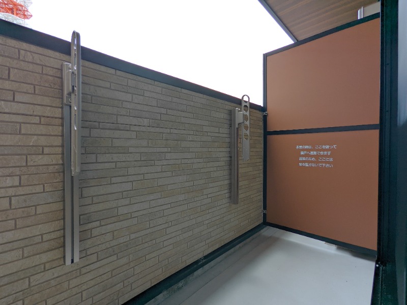 バルコニー　図面と現状に相違がある場合には現状を優先