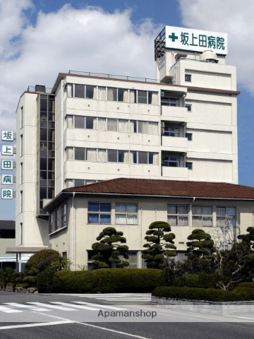 病院　坂上田病院（病院）まで550m