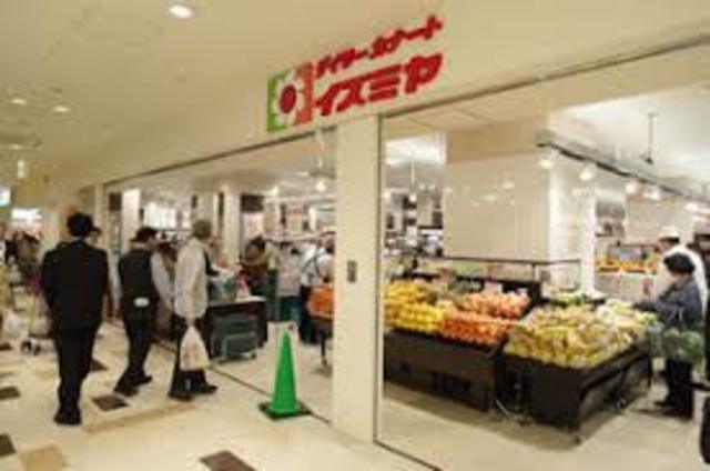 スーパー　デイリーカナートイズミヤ尼崎店（スーパー）まで747m