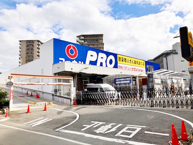 ホームセンター　ホームセンターコーナン東三国店（ホームセンター）まで927m