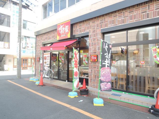 飲食店　すき家（飲食店）まで400m