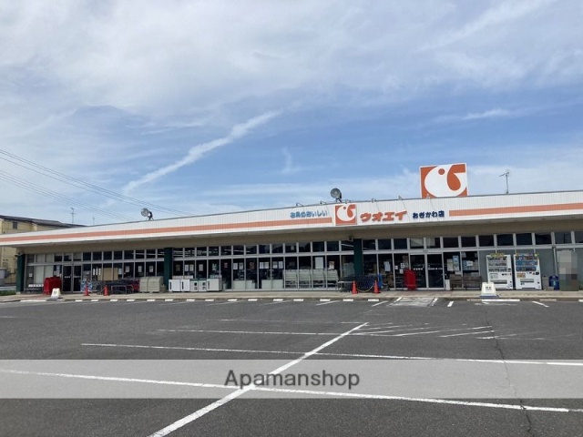 スーパー　ウオエイ荻川店（スーパー）まで1358m
