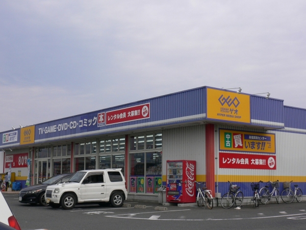 その他　ゲオひたちなか高場店（その他）まで894m