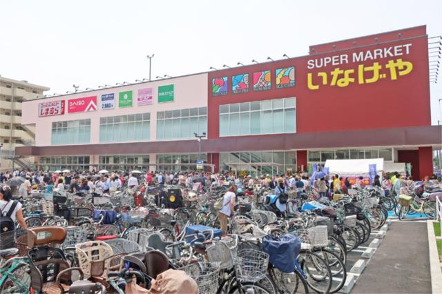 スーパー　ダイソーいなげや川崎京町店（スーパー）まで538m