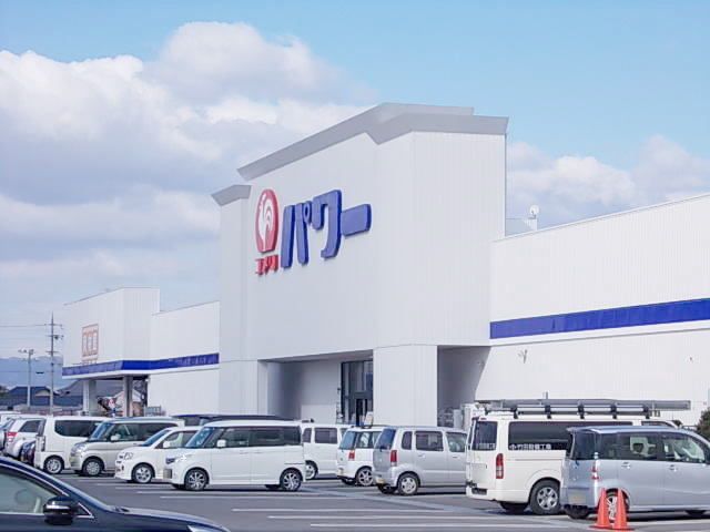 ホームセンター　コメリパワー田原本店（ホームセンター）まで1100m