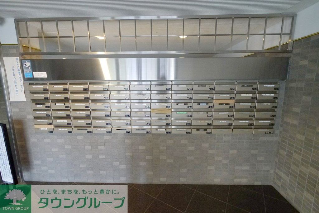 その他共有部分　共有部分