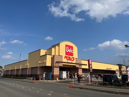 スーパー　ベルク　川越むさし野店（スーパー）まで489m