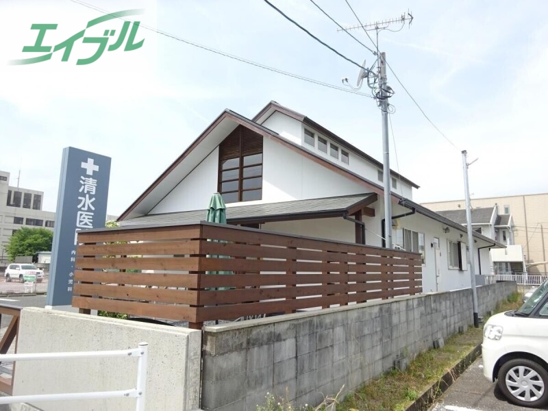 病院　清水医院（病院）まで1353m