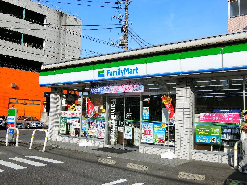 コンビニ　ファミリーマート 浦安北栄店（コンビニ）まで381m