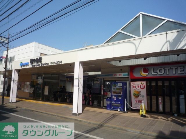 その他　鷹の台駅（その他）まで1440m