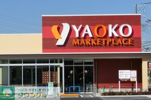 スーパー　スーパー（スーパー）まで1309m