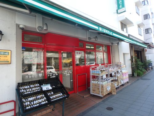 スーパー　まいばすけっと池尻３丁目店（スーパー）まで1552m
