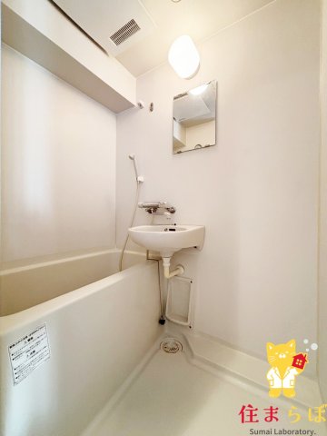 バス・シャワールーム　一日の終わりに使う場所